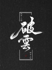 全身精油spa视频